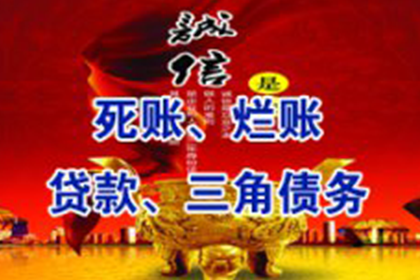 信用卡欠款认定标准是什么？